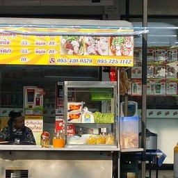 ก๋วยเตี๋ยวนายนิว