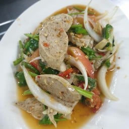 ยำหมูยอ