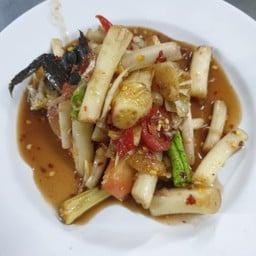 ตำไหลบัวปูปลาร้า