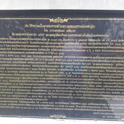พุทธมณฑลเฉลิมพระเกียรติจังหวัดพิษณุโลก