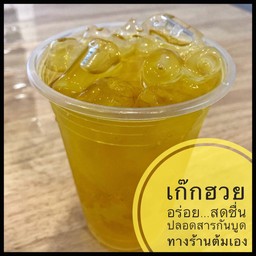 น้ำเก๊กฮวย