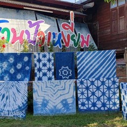 ศูนย์การเรียนรู้ผ้ามัดย้อม