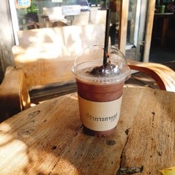 ที่ว่าการกาแฟ ปั้มบางจาก
