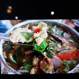 ต้มแซ่บกระดูกหมูอ่อน