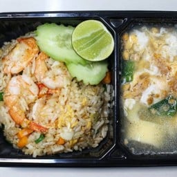 ข้าวผัดกุ้งคู่กับแกงจืดไข่น้ำ
