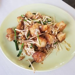 ขนมผักกาด
