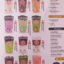 เบชานมไข่มุกมิจิ