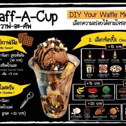 1. เลือกวาฟเฟิลช็อคโกแลต