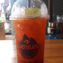 ชาน้ำผึ้งมะนาวเย็น