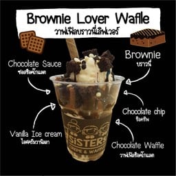 วาฟเฟิลบราวนี่เลิฟเว่อร์  (Brownie Lover Waffle)
