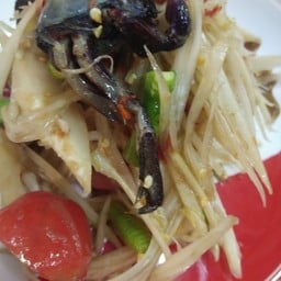 ส้มตำปูปลาร้า