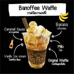 วาฟเฟิลบานอฟฟี่  (Banoffee Waffle)