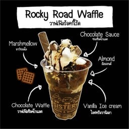 วาฟเฟิลร้อคกี้โร้ด (Rocky Road Waffle)