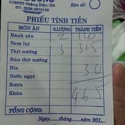 ค่าเสียหาย