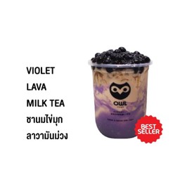 ชานมมันม่วงลาวาไข่มุก