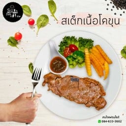 สเต็กบ้านอิม by อิ่มจังสลัด หมู่บ้านเมืองใหม่แพรกษา