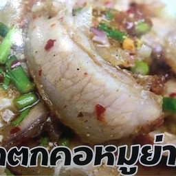 ข้าวน้ำตกคอหมูย่าง