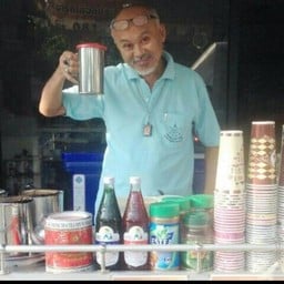 โกนัยกาแฟโบราณ