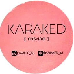 ไข่เจียว