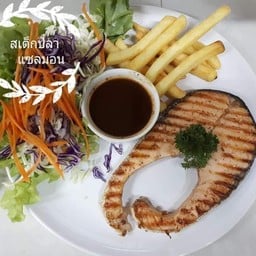 สเต็กปลาแซลมอน