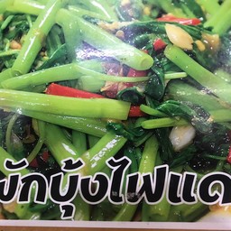 ข้าวผักบุ้งไฟแดงหมูสับ