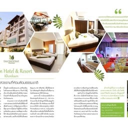 Green Hotel & Resort Khon Kaen