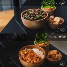 ล้ำลำ by Confidential Bar
