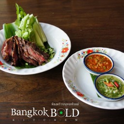 เนื้อย่างจิ้มแจ่ว กับน้ำจิ้มแจ่วพริกป่น