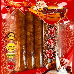 กุนเชียงไร้มัน