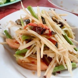 ส้มตำหมูตกครก