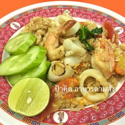 ข้าวผัด
