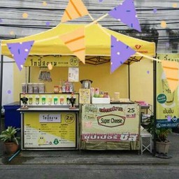 โกปี๊สยาม&Tomเฟรนฟรายซุปเปอร์ชีส