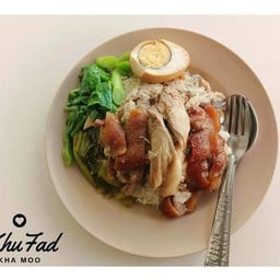ข้าวขาหมูคู่แฝด