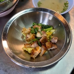 เกี๊ยวใส่หมูกรอบ