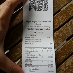 ค่าเสียหาย