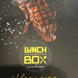 Lunch box เจริญนคร by Chef May Pataravarin