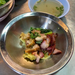 เกี๊ยวใส่หมูแดง หมูกรอบ