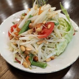 ส้มตำไทยมะละกอ