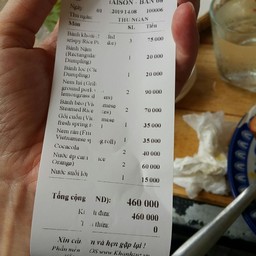 ค่าเสียหาย