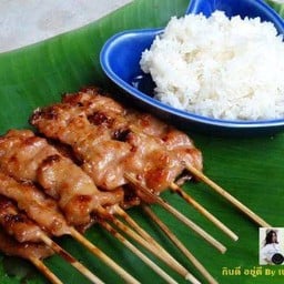 หมูปิ้งสูตรโบราณ น้ำจิ้มรสแซ่บ