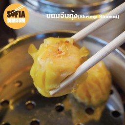 ขนมจีบกุ้ง(6ชิ้น)