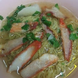 บะหมี่น้ำ