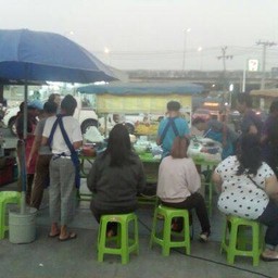 ยำส้มตำเจ้รี