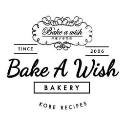 Bake A Wish เซ็นทรัลปิ่นเกล้า