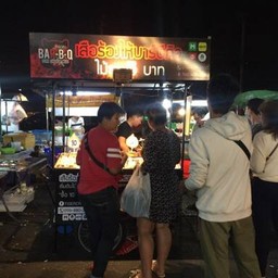บาบีคิวเสือร้องไห้