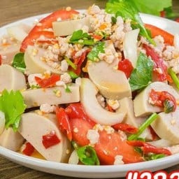 ยำหมูยอ หมูสับ