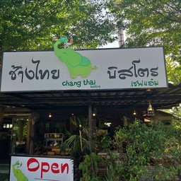 Chang Thai esaan bistro