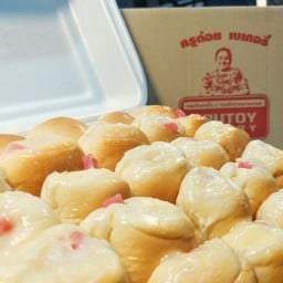 ขนมปังแลบลิ้น ครูต้อยเบเกอรี่ ตัวแทนหลักนนทบุรี หมู่บ้านปิยวรารมย์