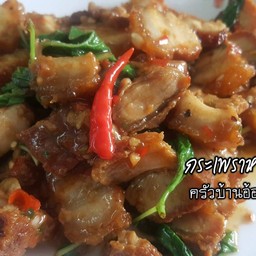 กระเพราหมูกรอบ