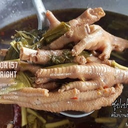 ต้มซุปเปอร์ (ตีนไก่)⭐⭐⭐⭐